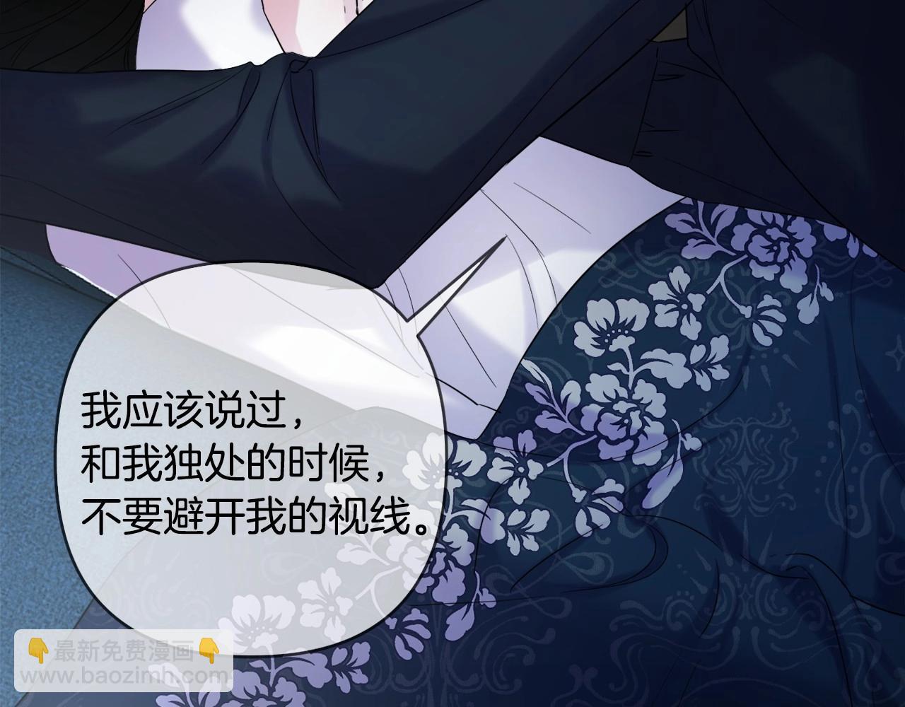 第4话 偏执治愈了？17