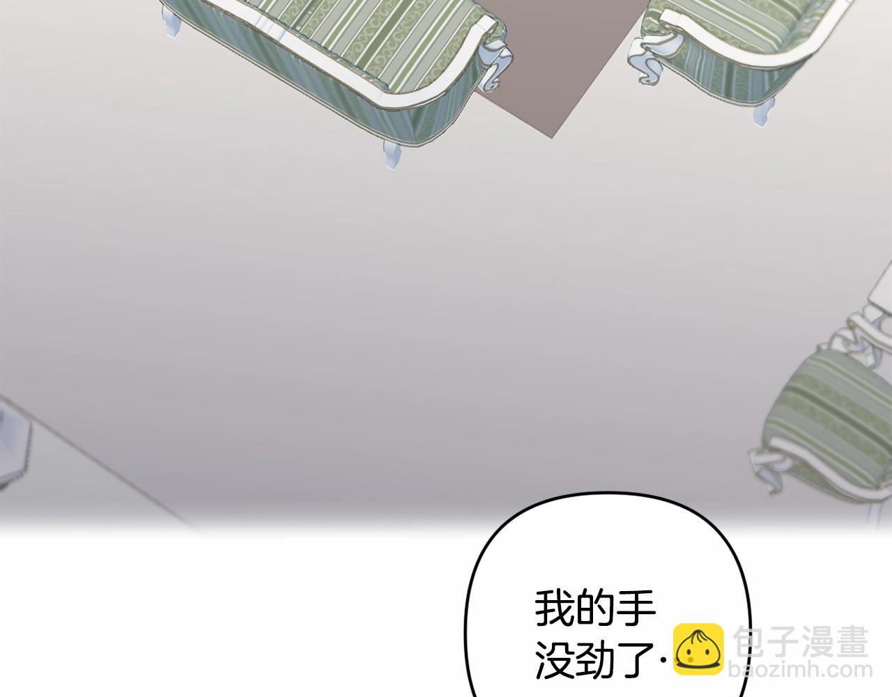 第4话 偏执治愈了？170