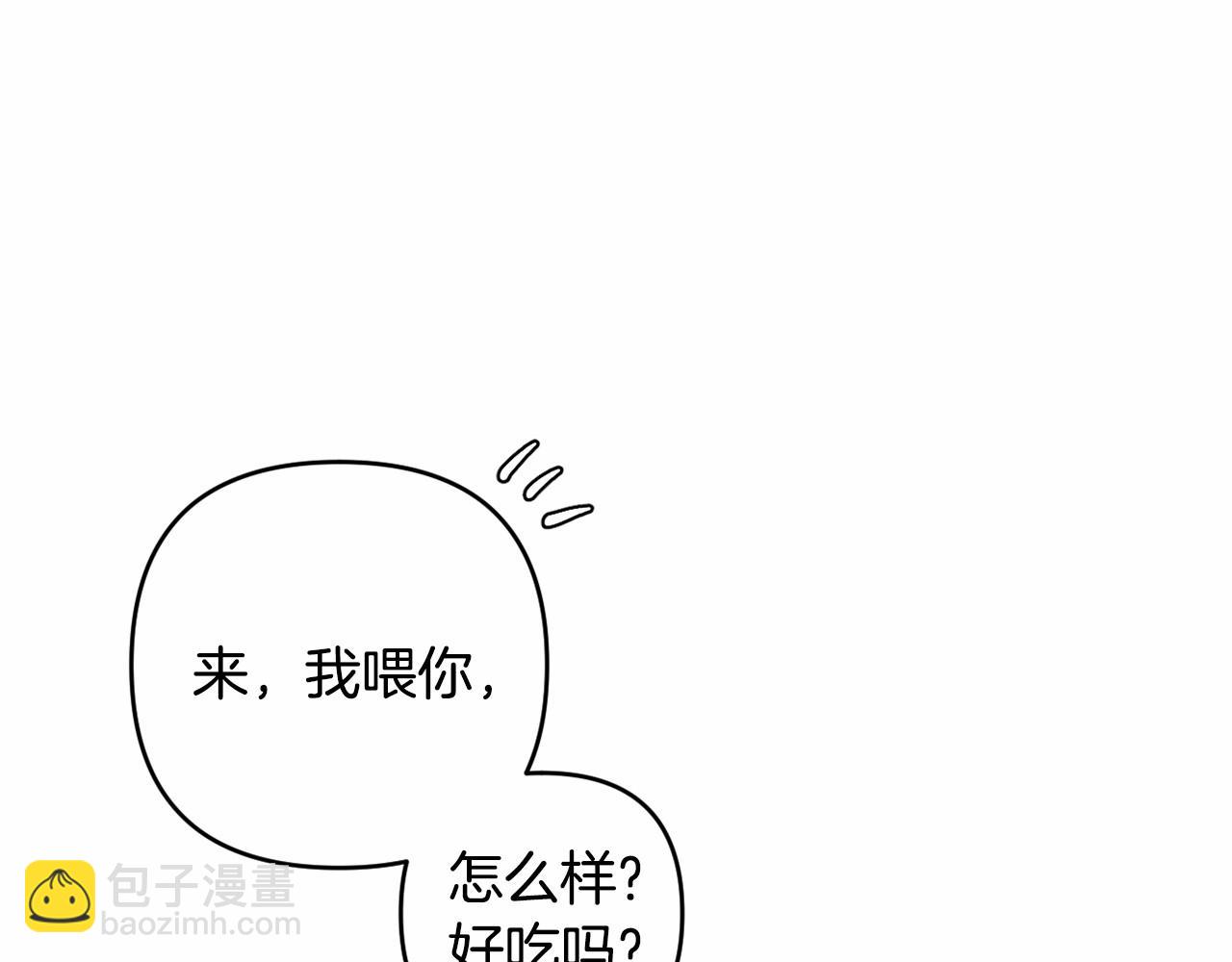 第4话 偏执治愈了？172
