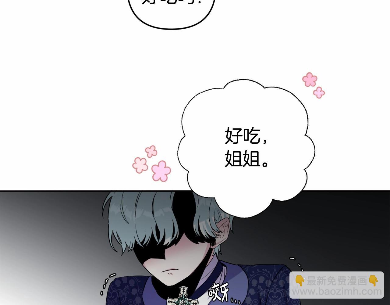 第4话 偏执治愈了？173