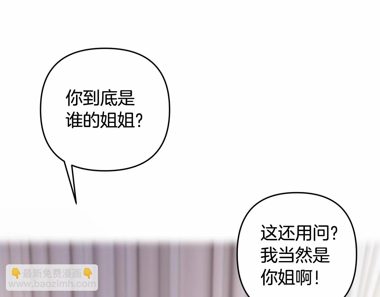 第4话 偏执治愈了？179