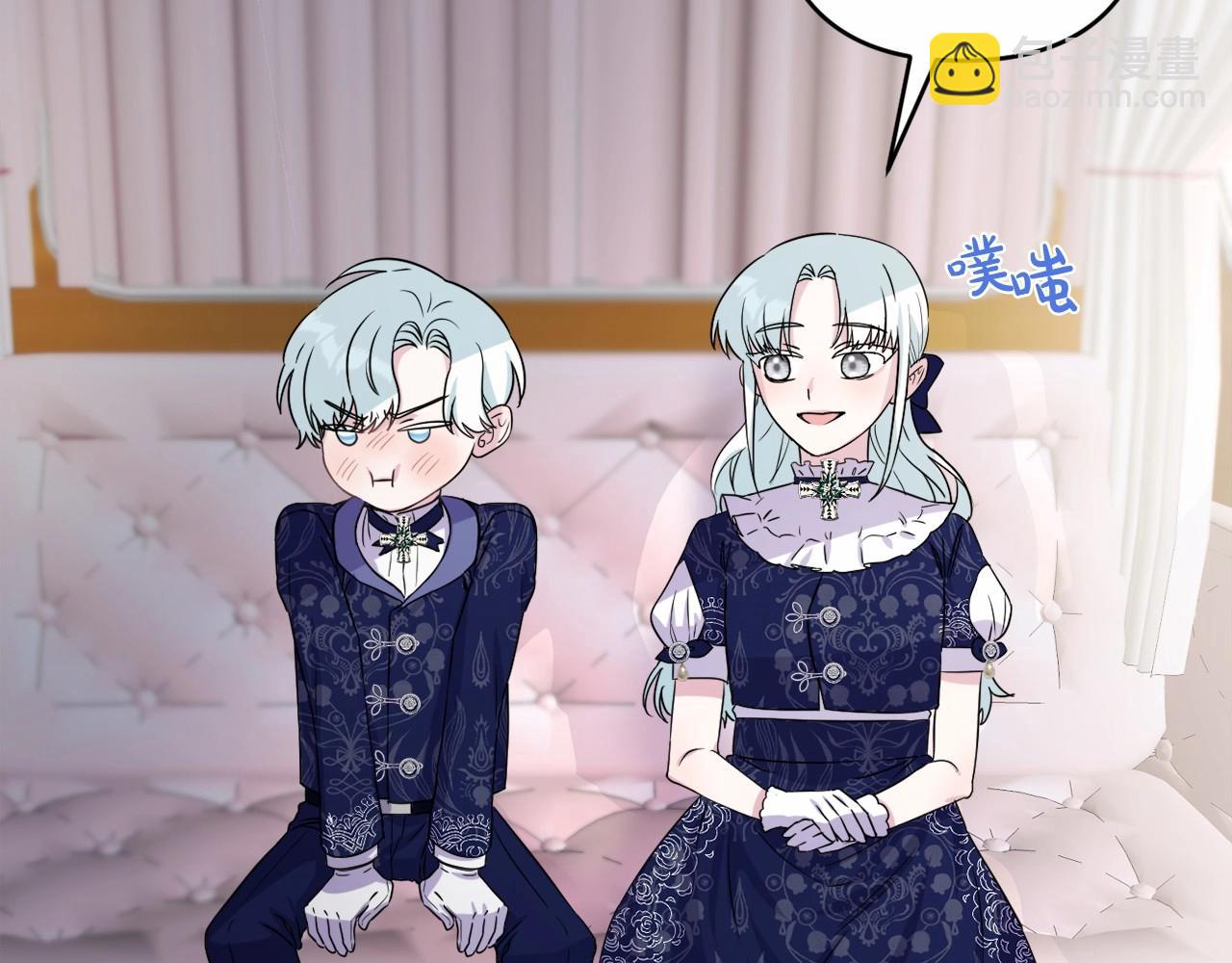 第4话 偏执治愈了？180