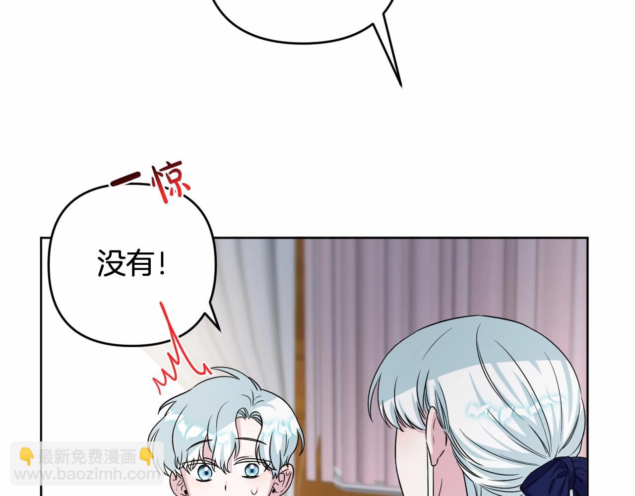 第4话 偏执治愈了？182