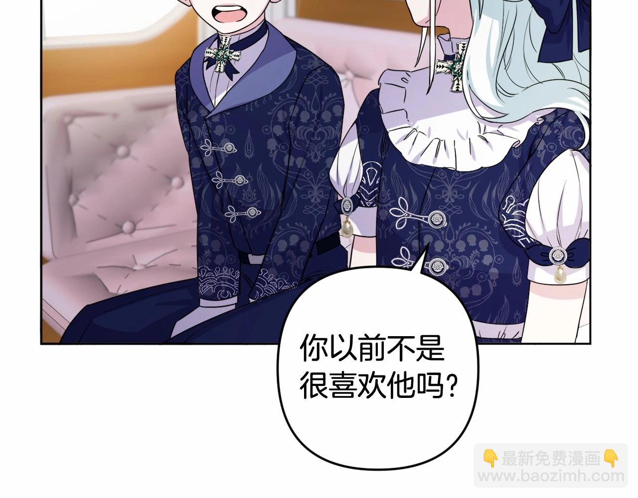 第4话 偏执治愈了？183