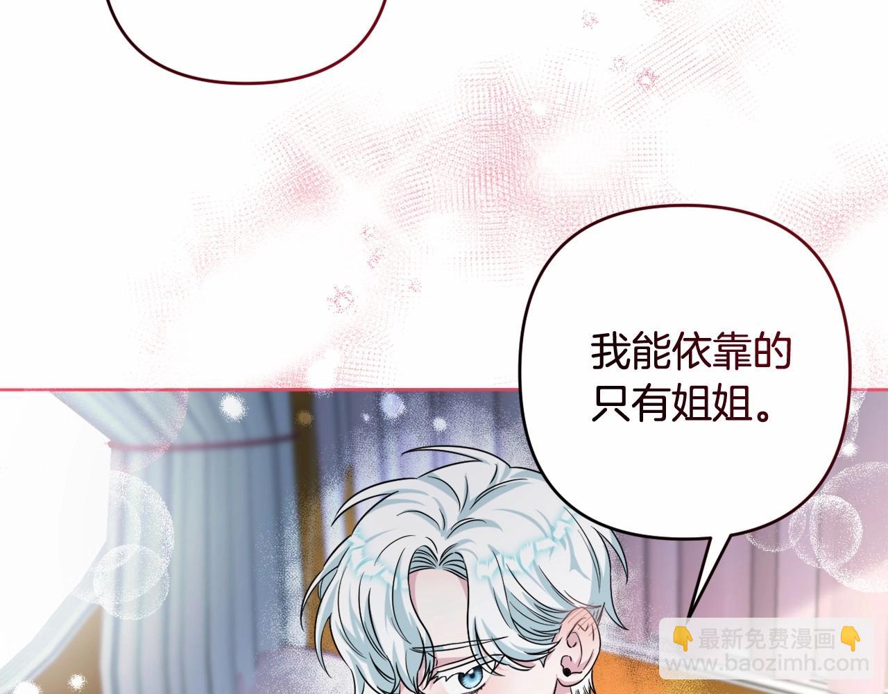 第4话 偏执治愈了？186