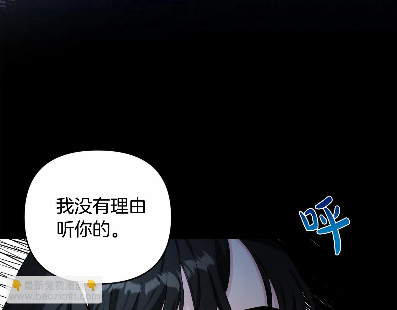 第4话 偏执治愈了？19