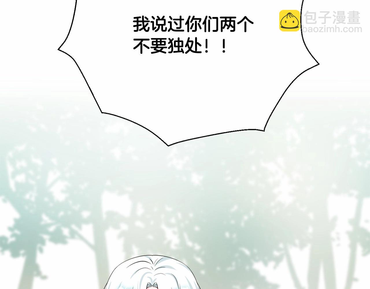第4话 偏执治愈了？196