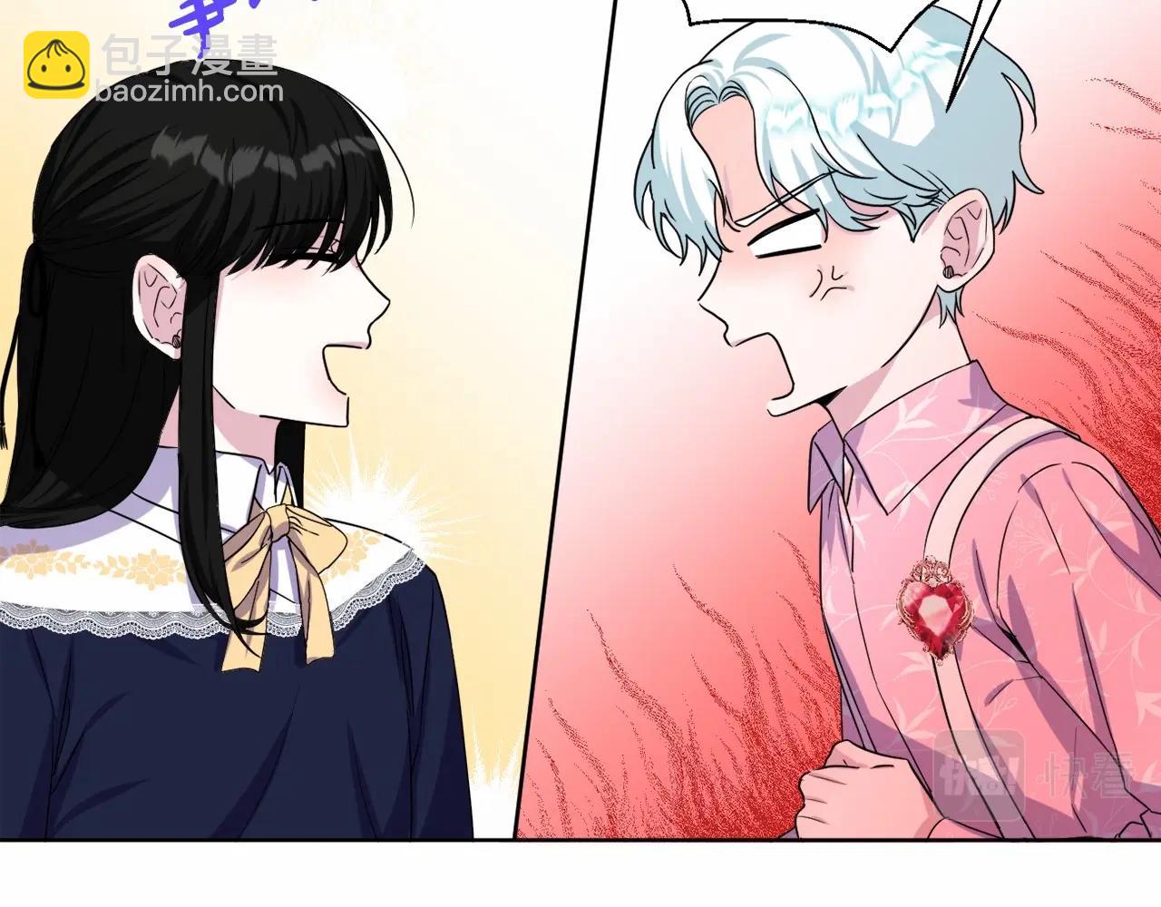 第4话 偏执治愈了？200