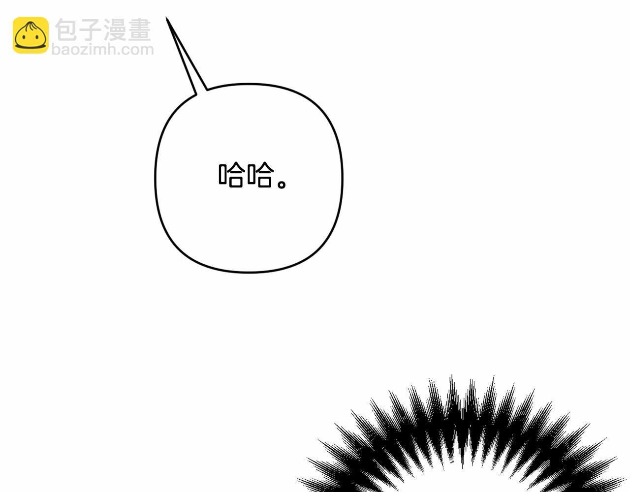第4话 偏执治愈了？201
