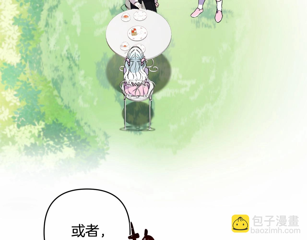 第4话 偏执治愈了？206