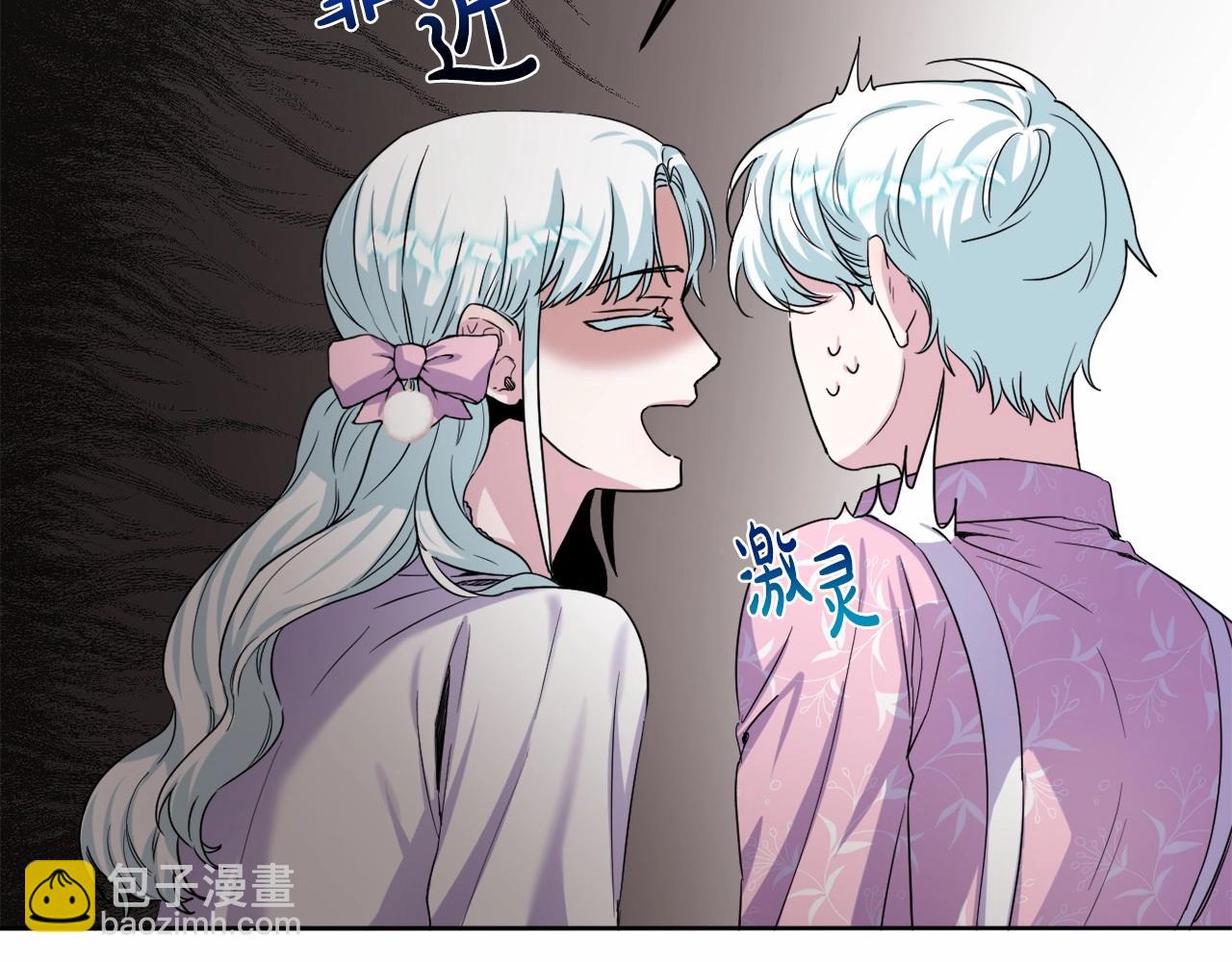 第4话 偏执治愈了？212