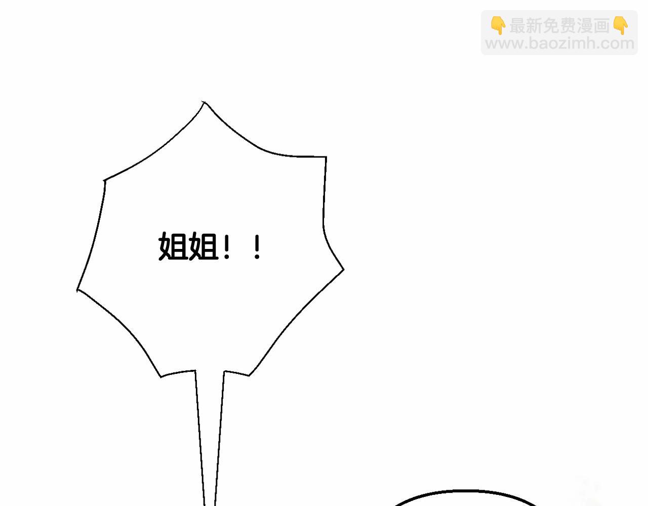 第4话 偏执治愈了？213