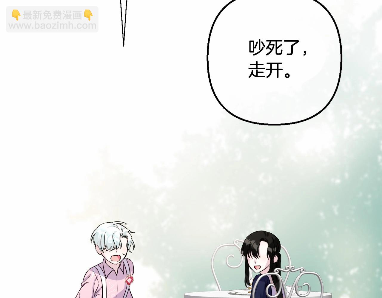第4话 偏执治愈了？214