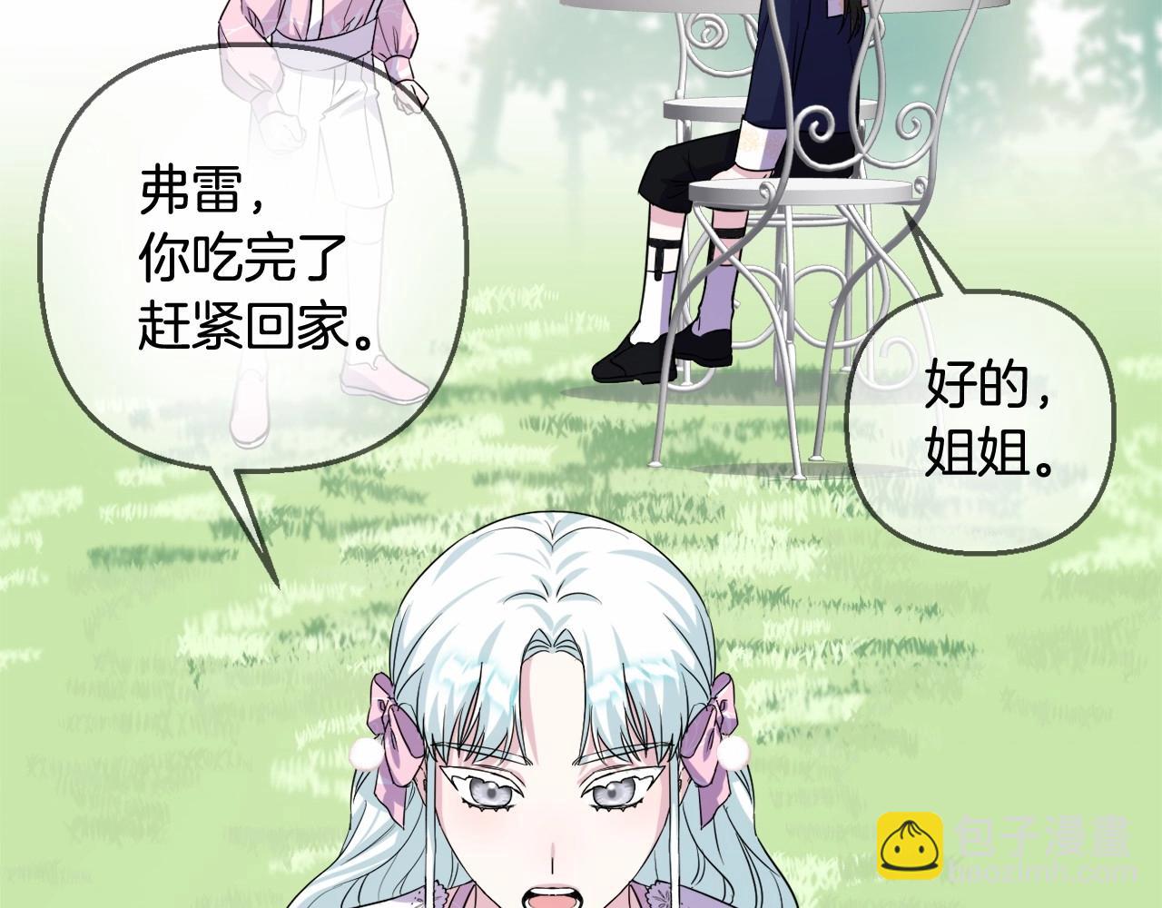 第4话 偏执治愈了？215