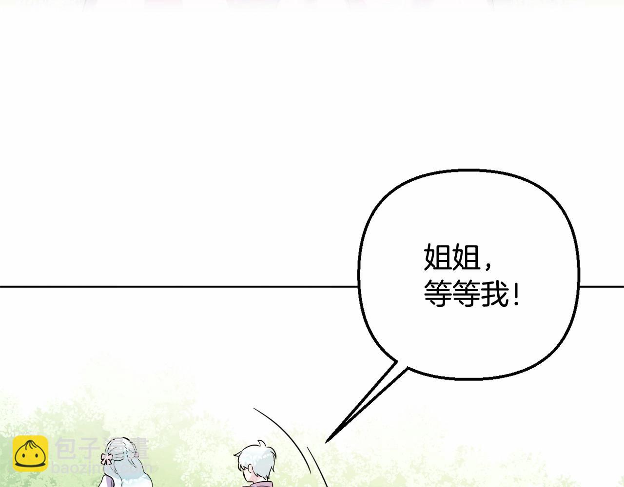 第4话 偏执治愈了？217