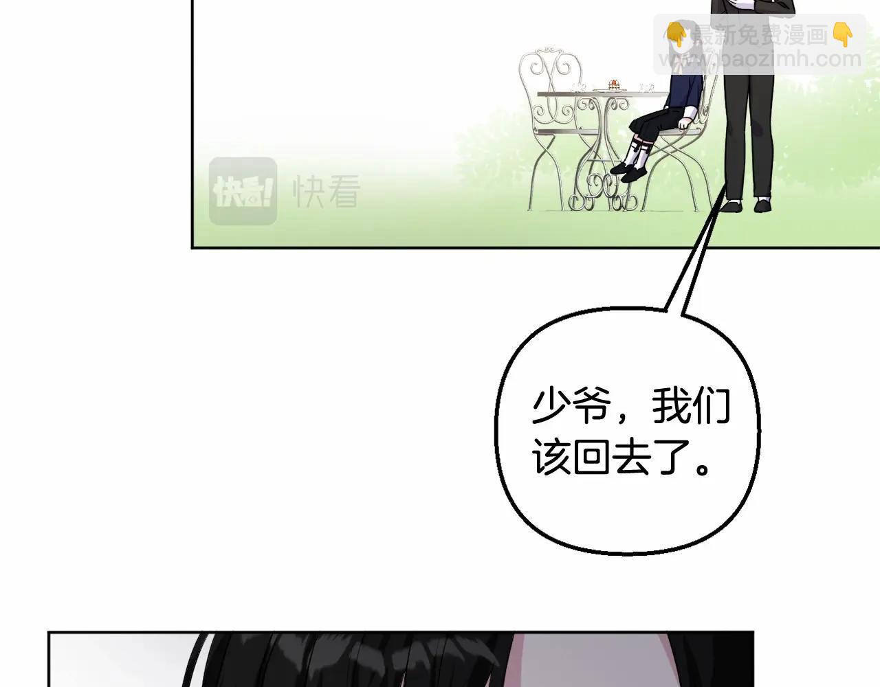 第4话 偏执治愈了？219