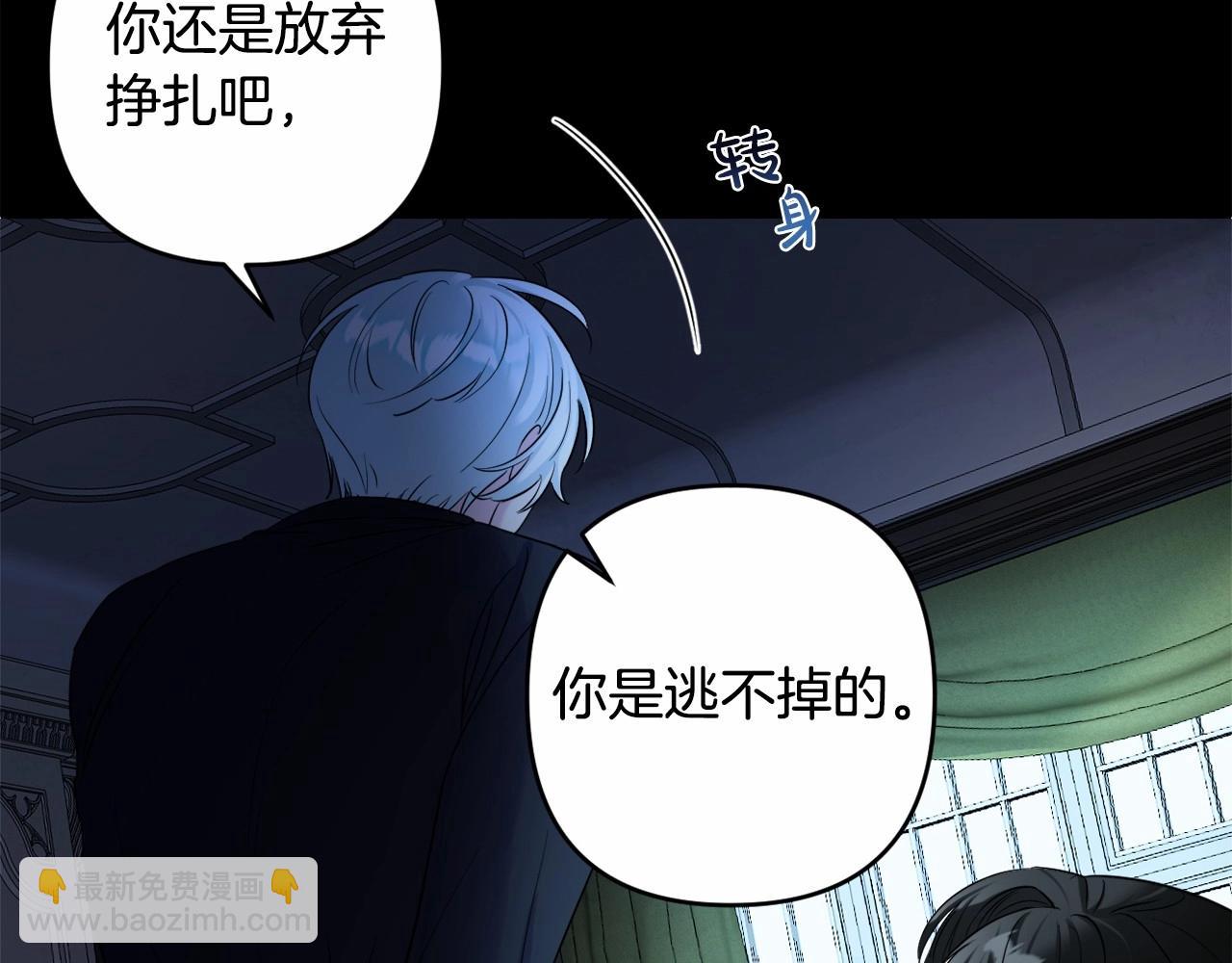 第4话 偏执治愈了？22