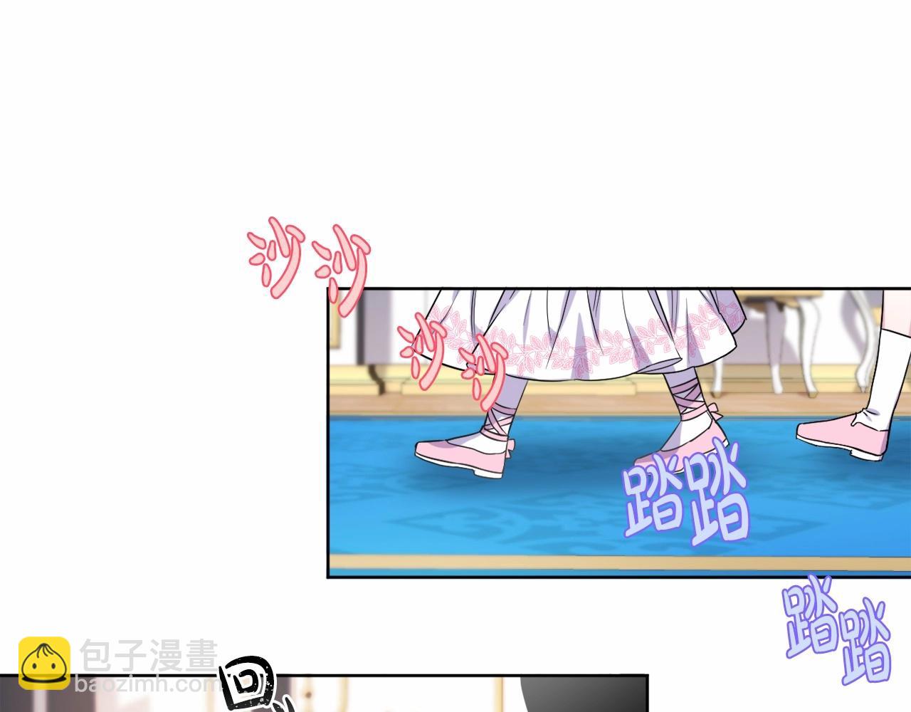 第4话 偏执治愈了？222