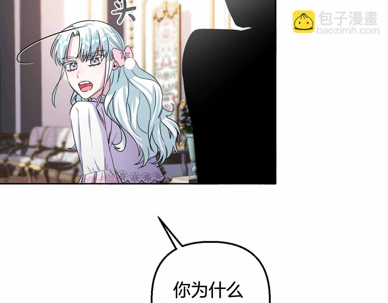 第4话 偏执治愈了？223