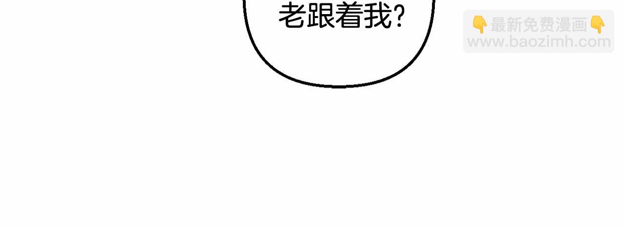 第4话 偏执治愈了？224