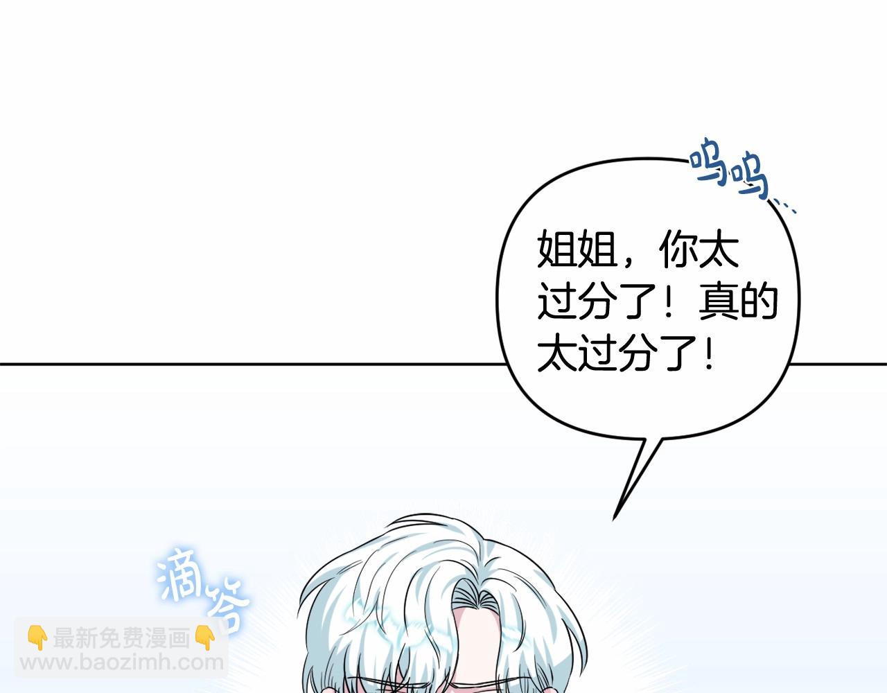 第4话 偏执治愈了？225