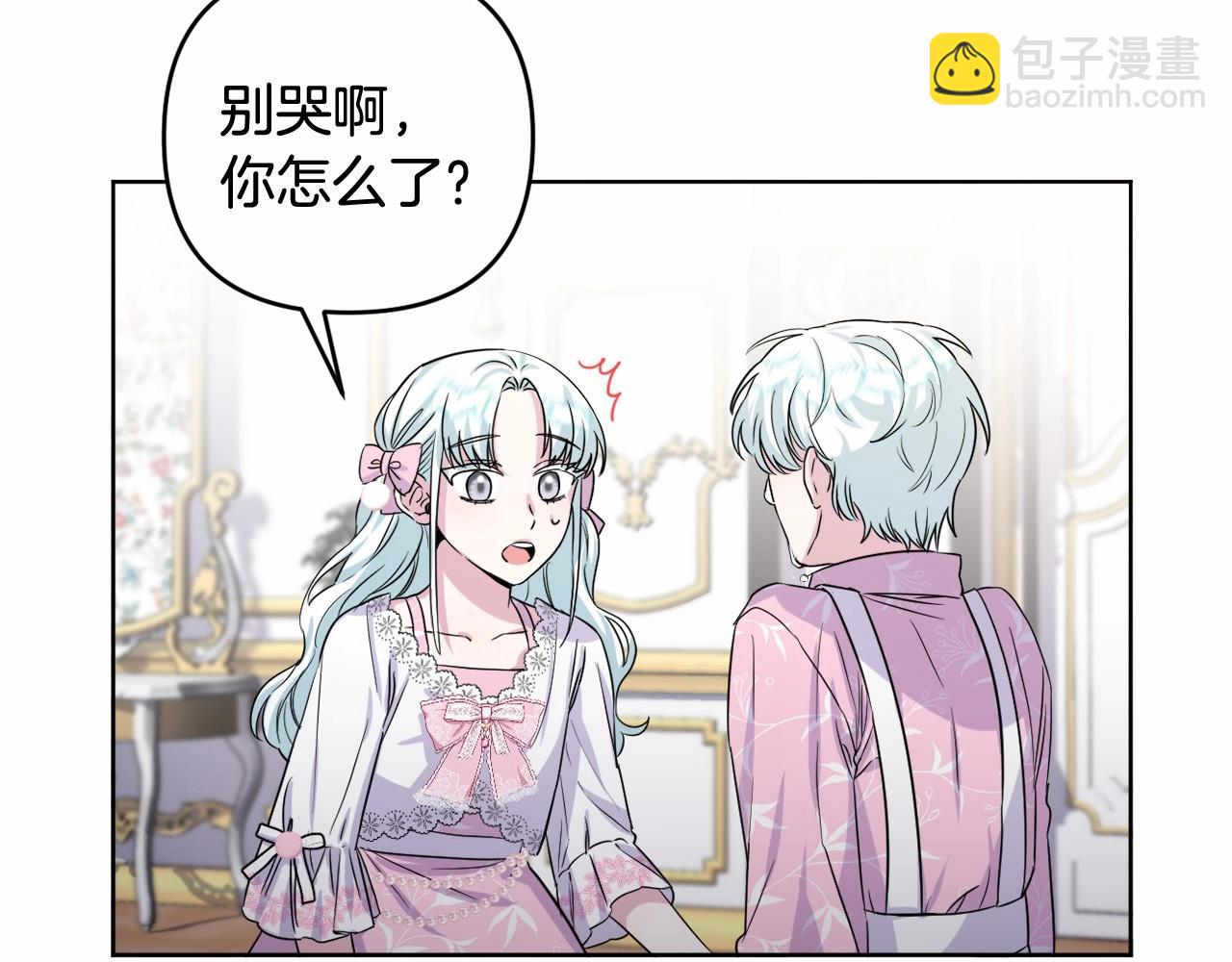 第4话 偏执治愈了？227