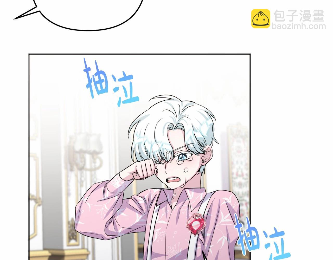 第4话 偏执治愈了？229