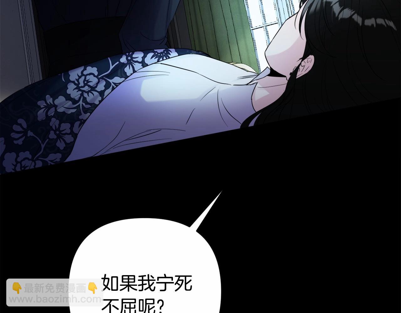 第4话 偏执治愈了？23