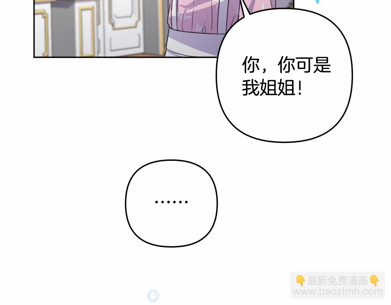 第4话 偏执治愈了？230