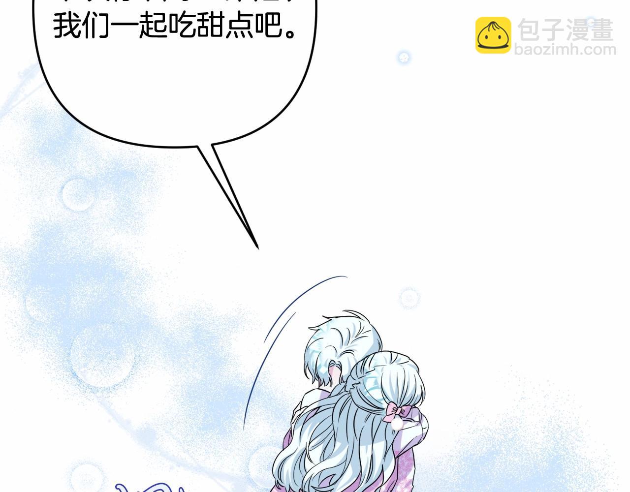 第4话 偏执治愈了？232