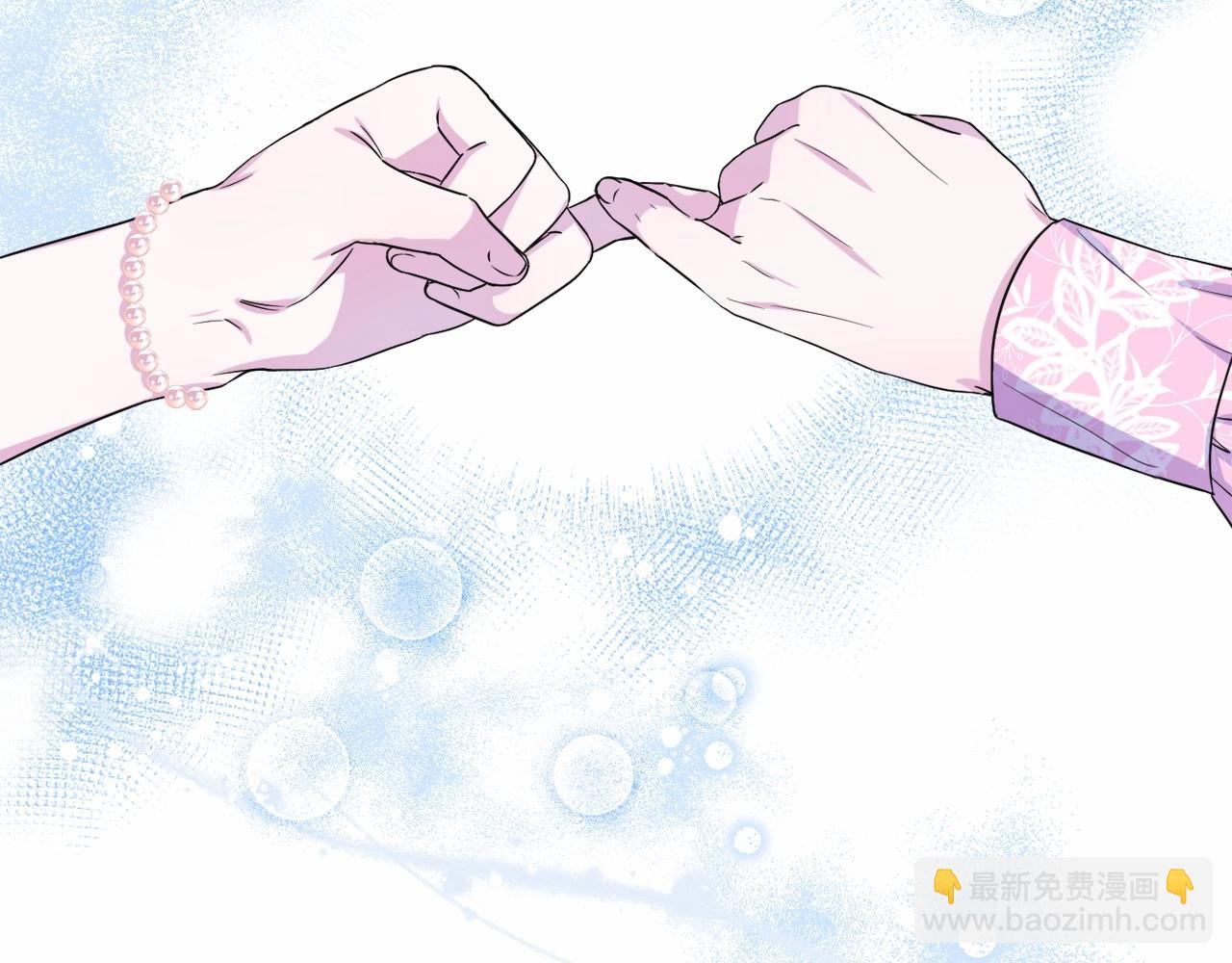 第4话 偏执治愈了？236
