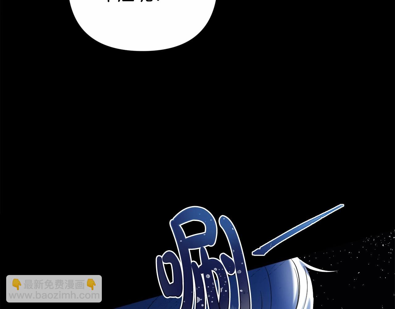 第4话 偏执治愈了？24