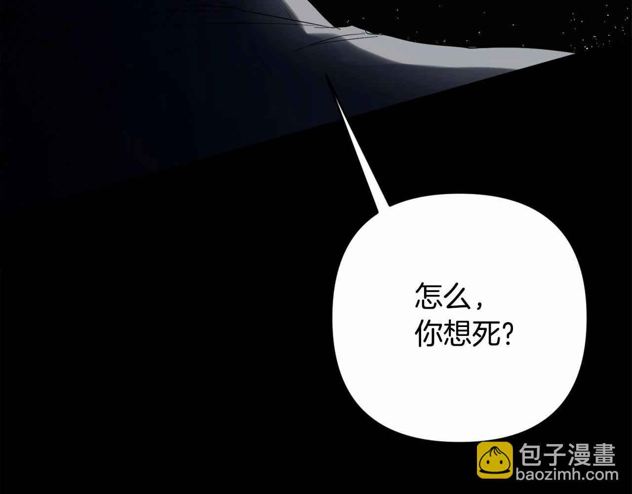 第4话 偏执治愈了？26