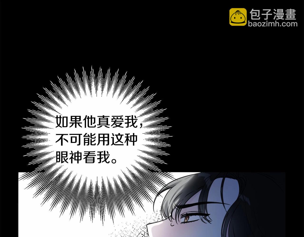 第4话 偏执治愈了？27