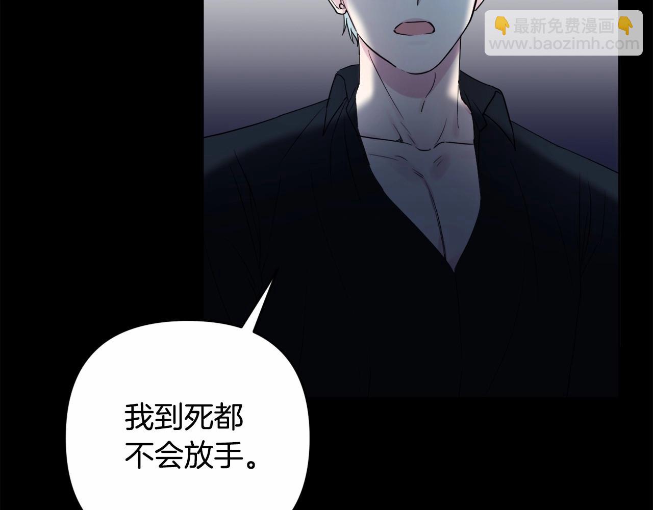 第4话 偏执治愈了？29