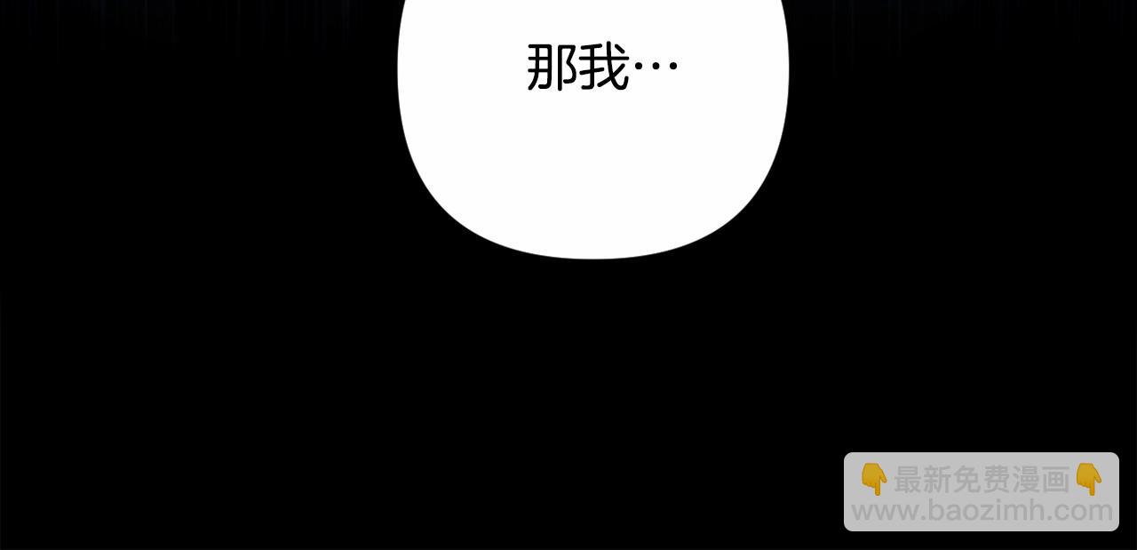 第4话 偏执治愈了？33