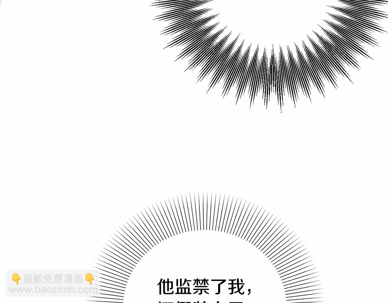 第4话 偏执治愈了？38