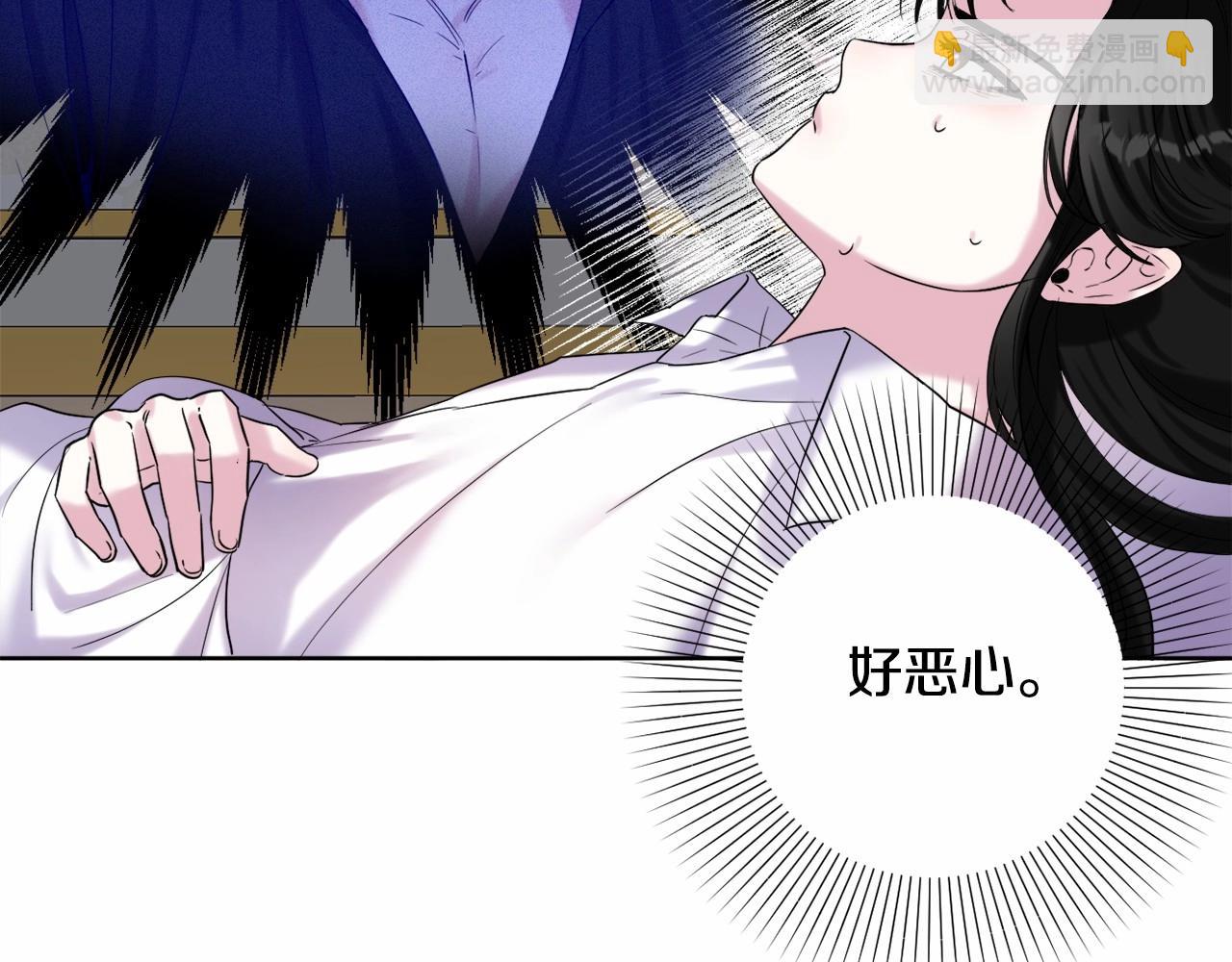 第4话 偏执治愈了？40