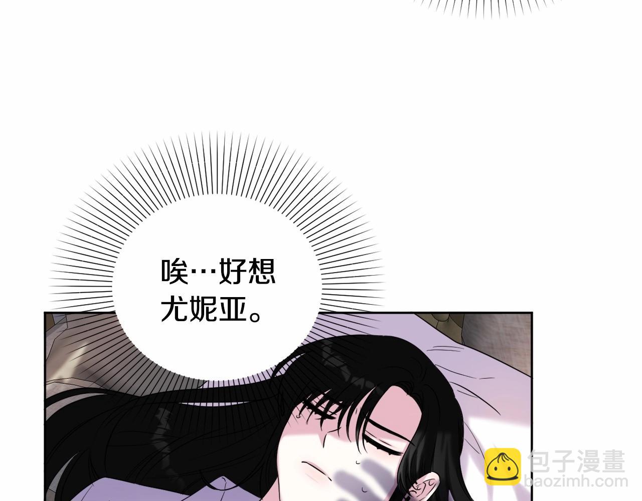 第4话 偏执治愈了？41
