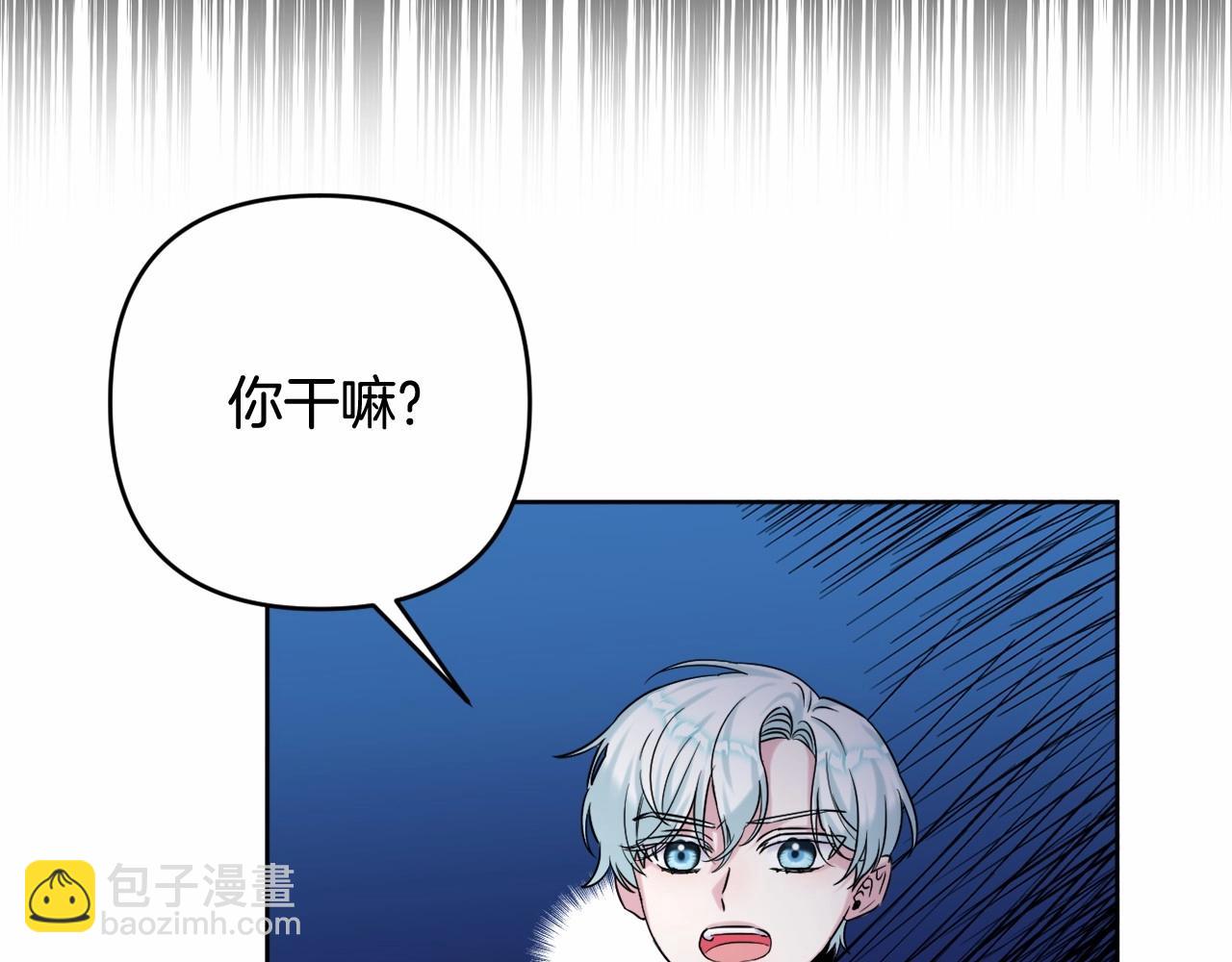 第4话 偏执治愈了？54