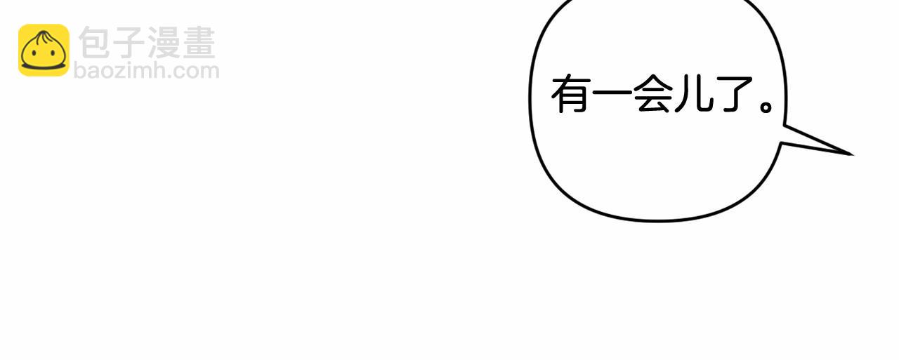 第4话 偏执治愈了？58