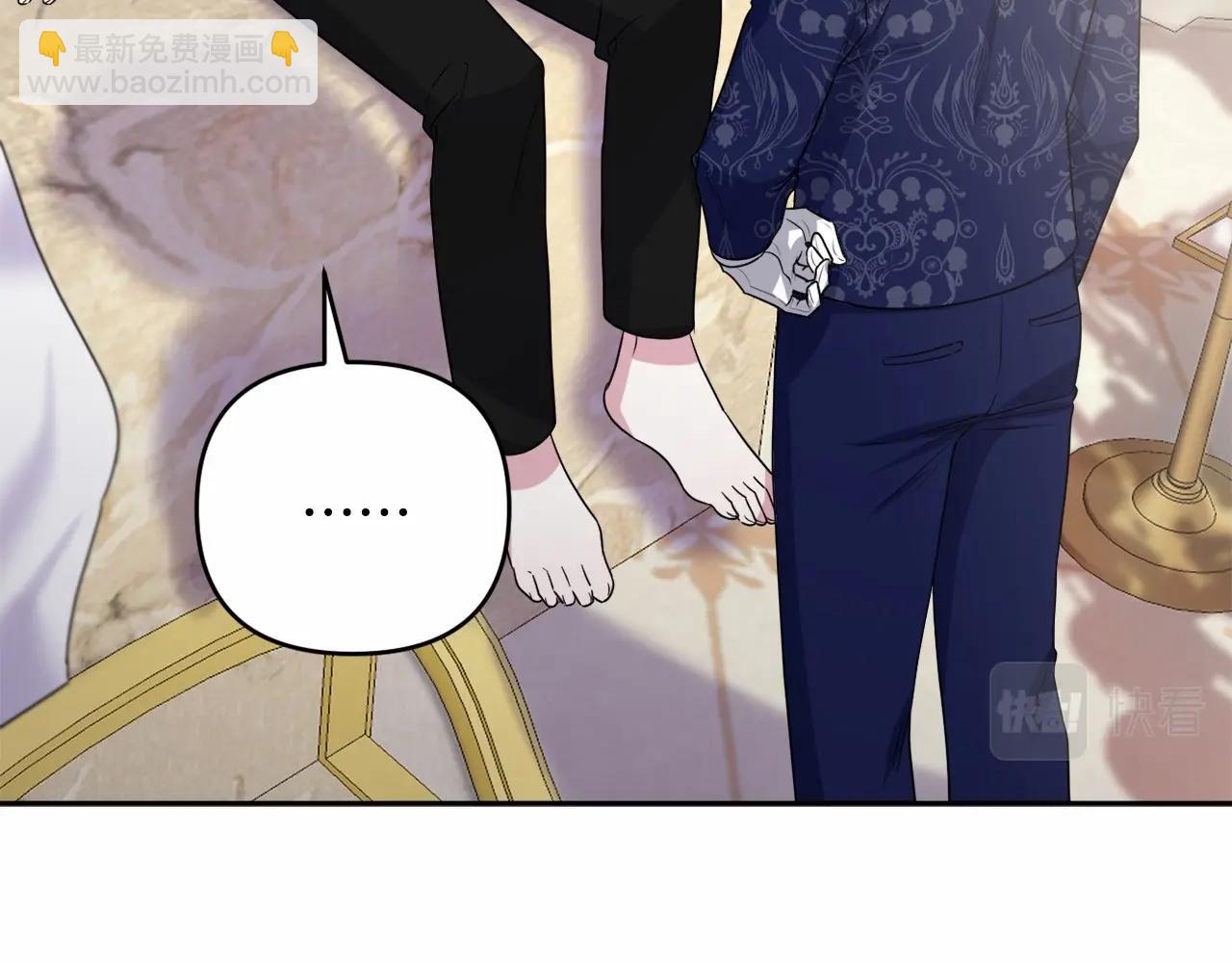 第4话 偏执治愈了？61
