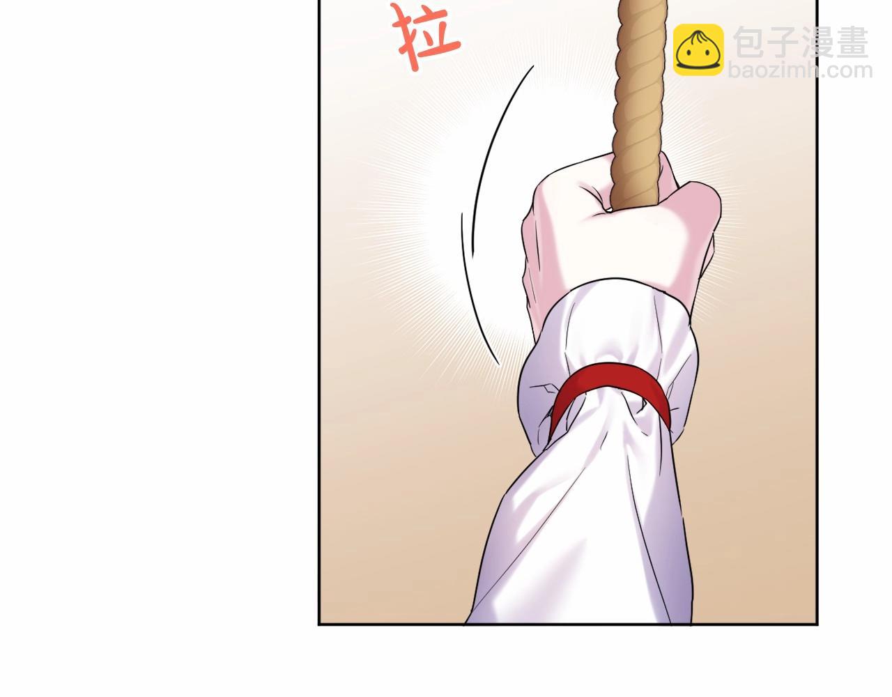 第4话 偏执治愈了？63