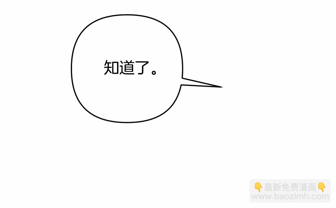 第4话 偏执治愈了？64