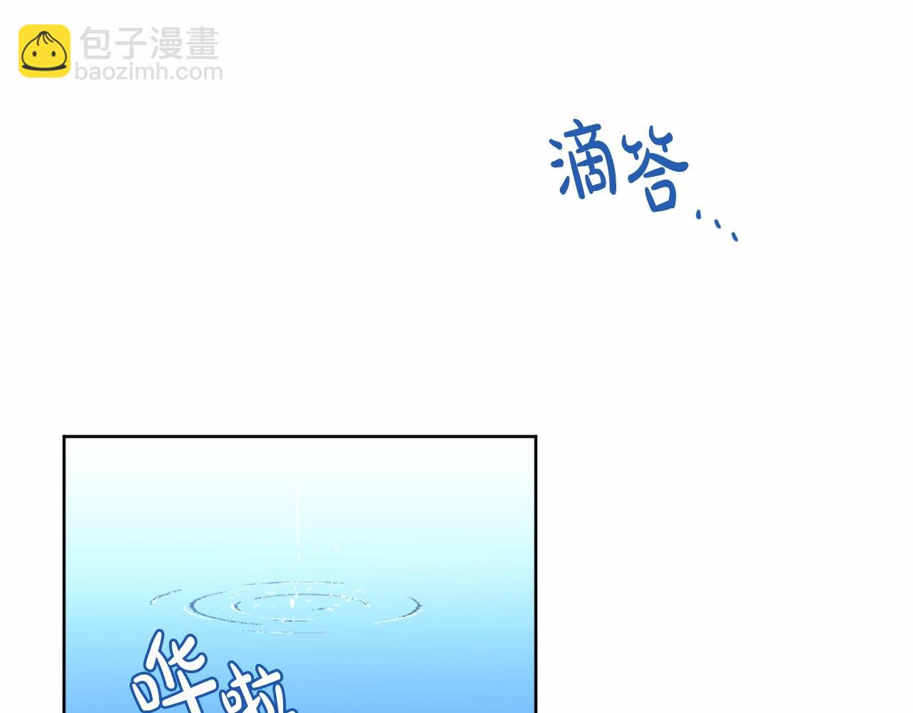 第4话 偏执治愈了？65