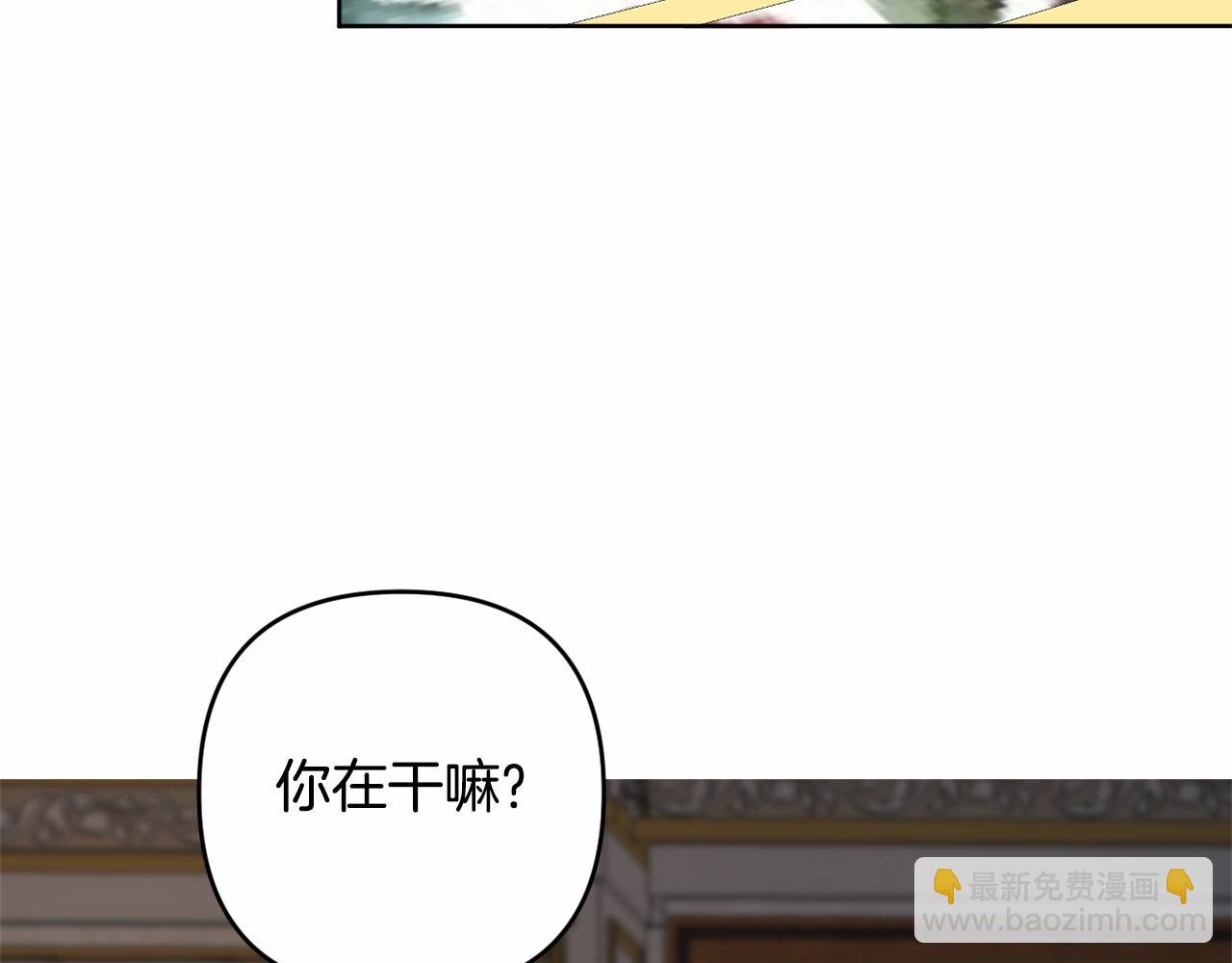 第4话 偏执治愈了？70