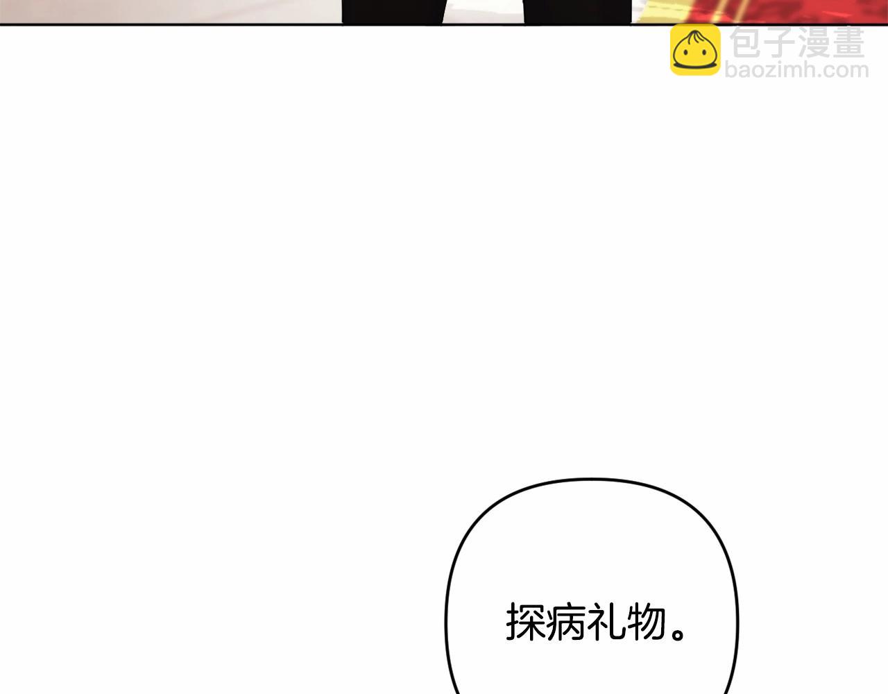 第4话 偏执治愈了？73