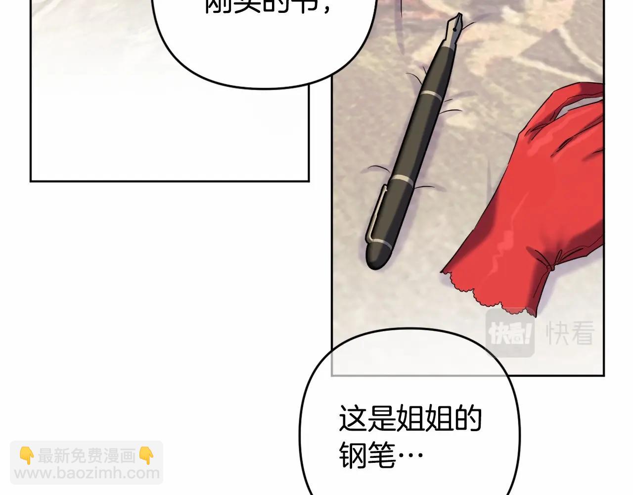 第4话 偏执治愈了？75