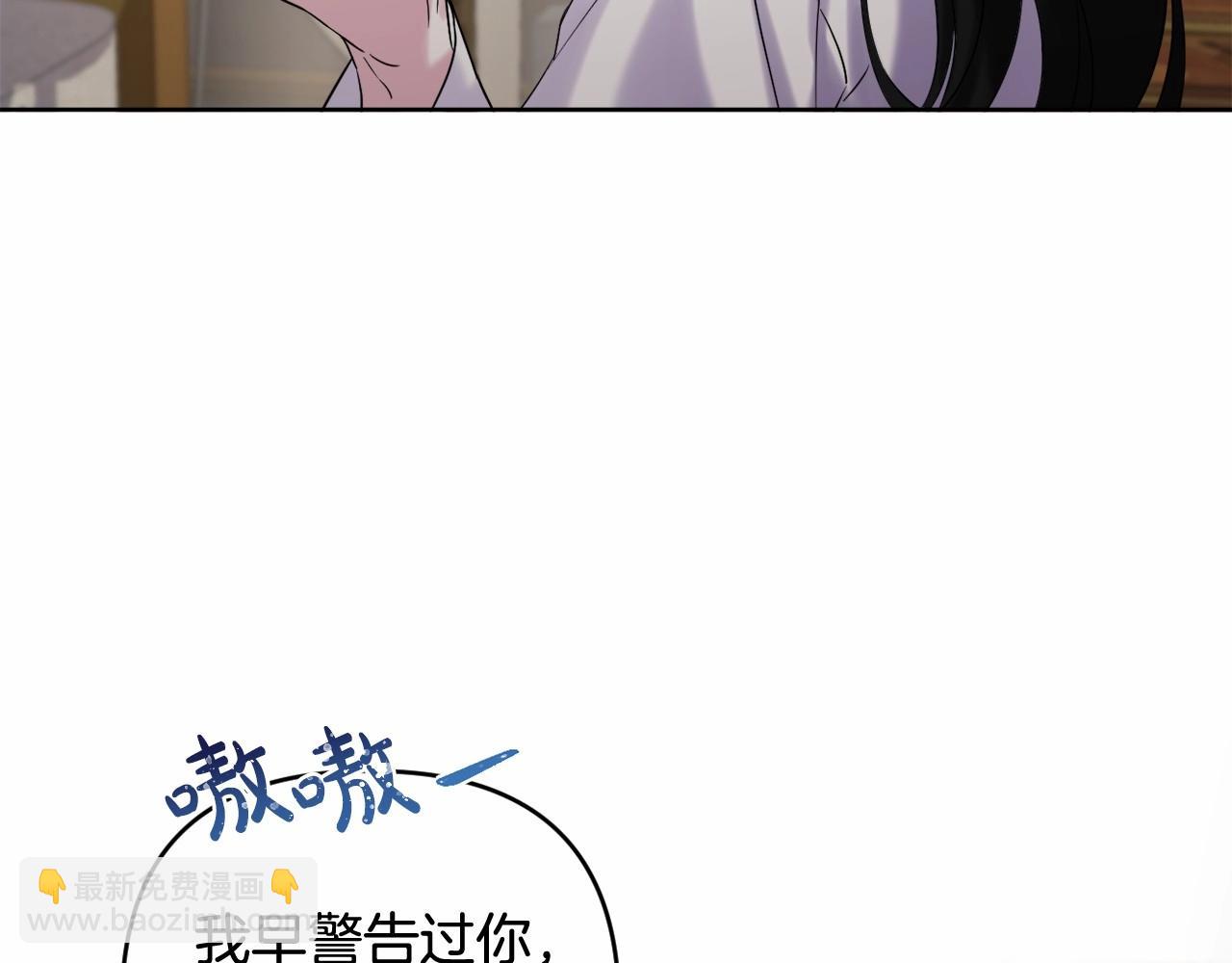 第4话 偏执治愈了？81