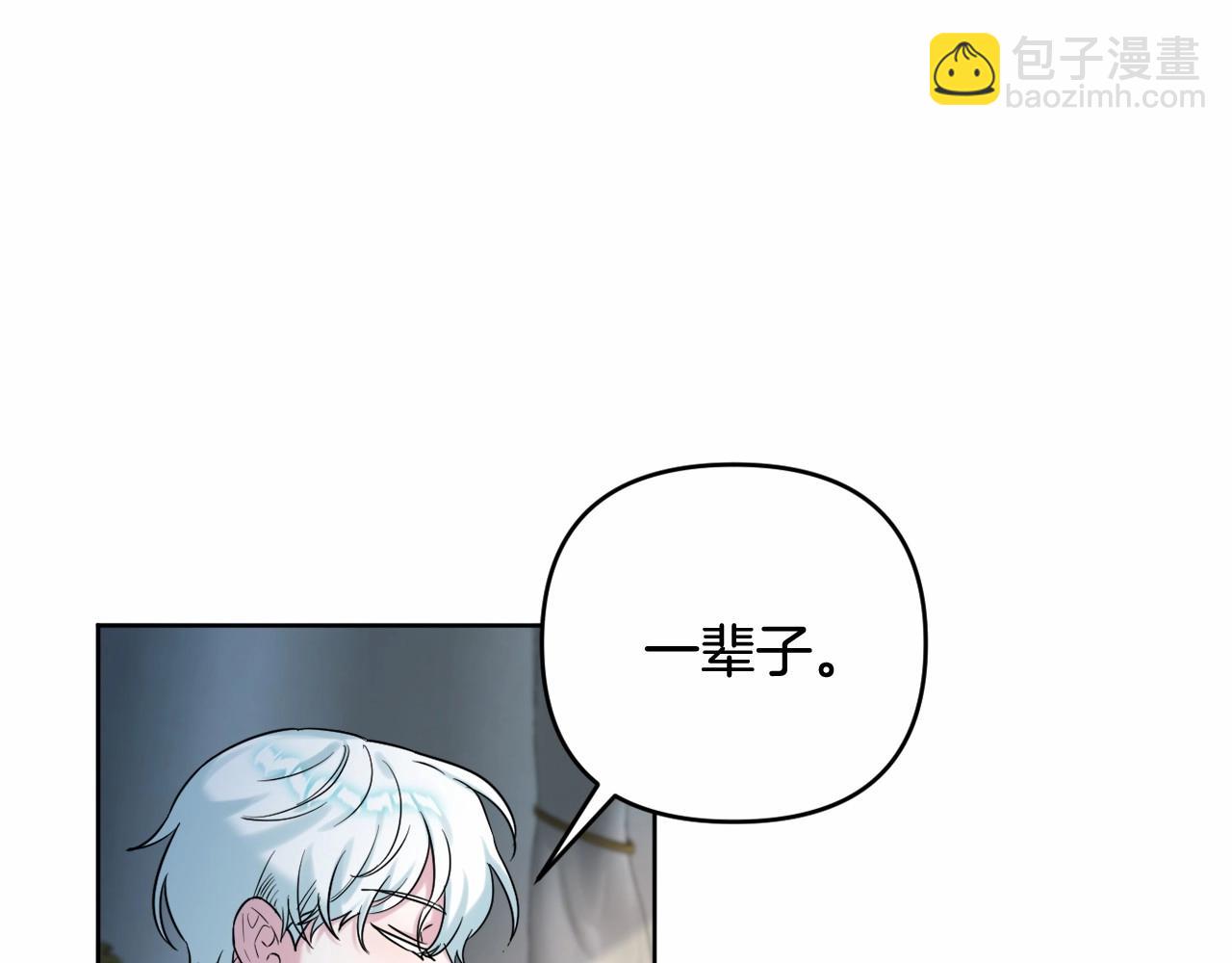 第4话 偏执治愈了？85